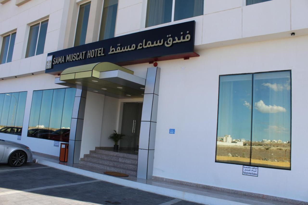Sama Muscat Hotel Al Khawd Luaran gambar